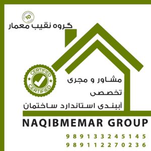 عکس شماره 40465 اببندی-مازندران