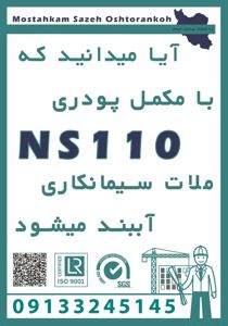 عکس شماره 40467 اببندی-مازندران