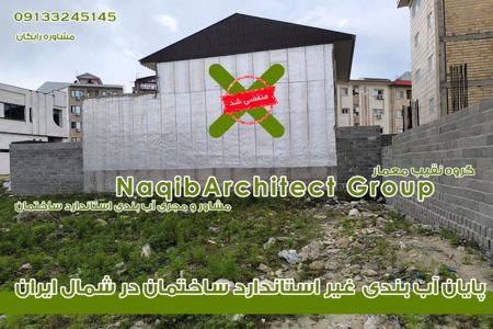 عکس شماره 40472 اببندی-مازندران