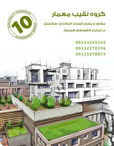 عکس شماره 40484 اببندی-مازندران