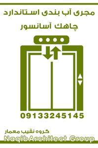 عکس شماره 40487 اببندی-مازندران