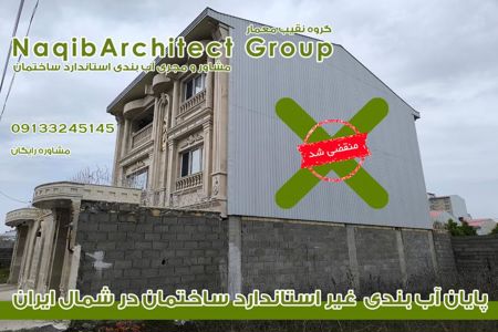 عکس شماره 40493 اببندی-مازندران