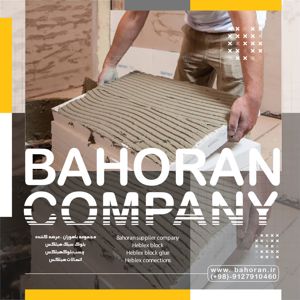 عکس شماره 40653 قیمت-چسب-بلوک-هبلکس