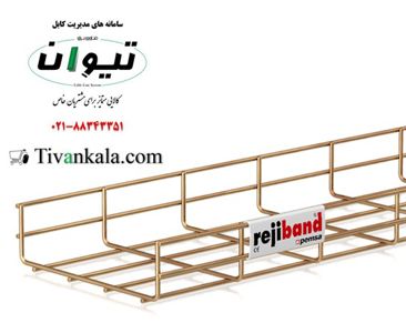 عکس شماره 40788 سبدکابل-سینی-مش