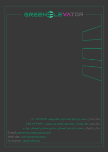 عکس شماره 40958 اسانسور-و-پله-برقی