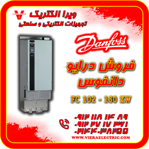 عکس شماره 41198 درایو-دانفوس-اینورتر-دانفوس-160-کیلووات-مدل-fc102