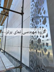 عکس شماره 41502 نمای-خشک-چیست-انواع-نمای-خشک-سرامیک-به-روش-خشک-نمای-کلیپس