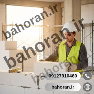 عکس شماره 41540 بلوک-AAC