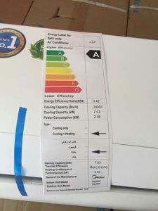 عکس شماره 8753 بچسب-انرژی