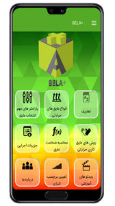 عکس شماره 9679 صفحه-اول