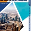 عکس لوگوی باتاب پرگاس اسپرلوس 109322