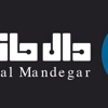 عکس لوگوی دال ماندگار 110251