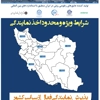 عکس لوگوی پیام 110890