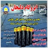 عکس لوگوی اصغر رنجبر 111855