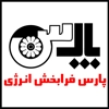 عکس لوگوی پارس فرابخش انرژی 112852