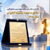 عکس لوگوی کاریز 119808