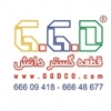 عکس لوگوی قطعه گستر دانش 122495