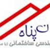 عکس لوگوی اکسون پناه 124824
