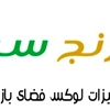 عکس لوگوی ترنج سبز 125087