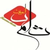 عکس لوگوی ثامن امین 125473