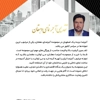 عکس لوگوی آجرنما دهقان  125835