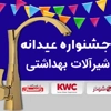 عکس لوگوی طاها بازار 127988