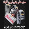 عکس لوگوی اورین بلوک 128091