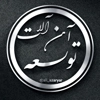 عکس لوگوی آهن آلات توسعه 128218