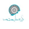 عکس لوگوی معماری شمسه 129019