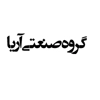 عکس لوگوی گروه صنعتی آریا 131009