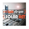 عکس لوگوی فناوران سولار شبکه 133133