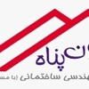عکس لوگوی شرکت اکسون پناه 133974