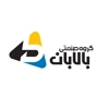عکس لوگوی گروه صنعتی بالابان 134061