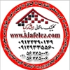 عکس لوگوی گروه صنعتی افشارکیا(کیافلز) 134373
