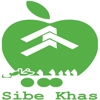 عکس لوگوی فروشگاه سیب خاص 135102
