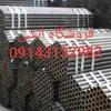 عکس لوگوی فروشگاه آتشی 139239