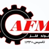 عکس لوگوی علی میرزائی  140874