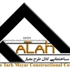 عکس لوگوی شرکت ساختمانی کلان طرح معیار 146755