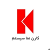 عکس لوگوی کارن نما سیستم 148171