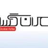 عکس لوگوی عمران گستر اریکه ( بستینه) 148661