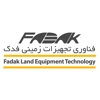 عکس لوگوی شرکت مهندسی بازرگانی تجهیزات زمینی فدک 148908