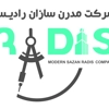 عکس لوگوی مدرن سازان رادیس  149276