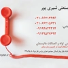 عکس لوگوی آهن آلات شیری پور 149427