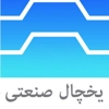 عکس لوگوی  ماهان پانل بزرگترین تولید کننده ساندویچ پانل 150015
