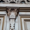 عکس لوگوی عباس استرکی 150775