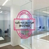 عکس لوگوی شیشه میرال سکوریت تهران | 09109077968| 151579