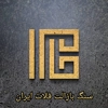 عکس لوگوی بازالت فلات ایران 153427