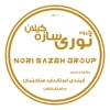 عکس لوگوی گروه نوری سازه گیلان 153624
