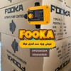عکس لوگوی پخش کننده ست کنترل فوکا  154765
