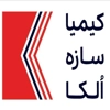 عکس لوگوی کیمیا سازه الکا 155340